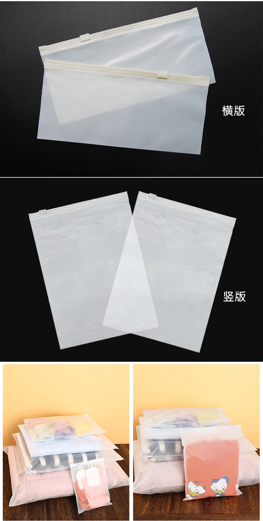 PLA邮购袋滑块拉链袋可降解打扮袋 - 上；；Ｗ鹆笔狄涤邢薰