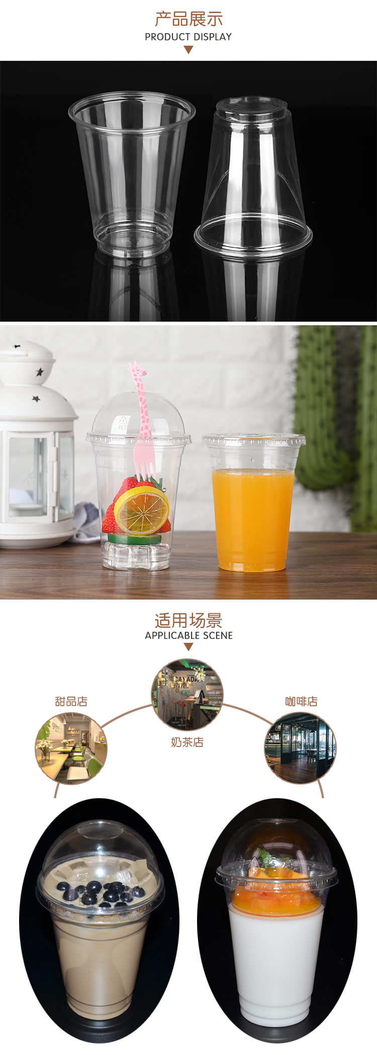 PLA咖啡杯奶茶杯冷饮杯可定制环？？？？？？山到 - 上海唬唬；Ｗ鹆笔狄涤邢薰