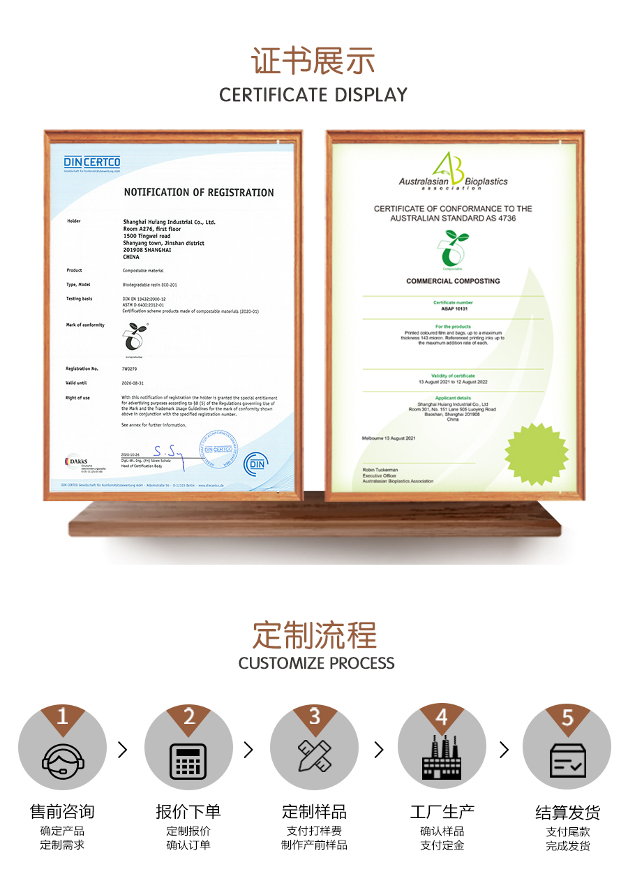 PLA邮购袋滑块拉链袋可降解打扮袋 - 上；；Ｗ鹆笔狄涤邢薰
