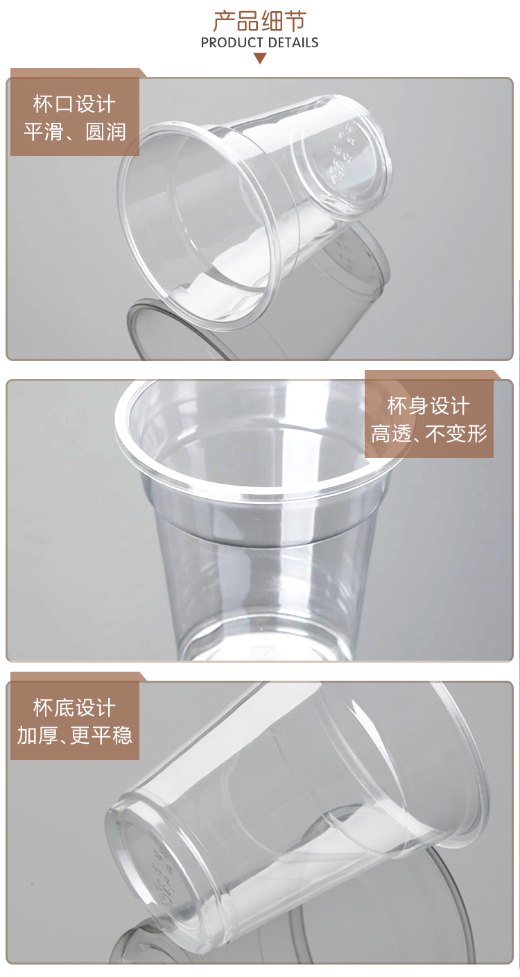 PLA杯子一次性塑料奶茶杯外卖摆摊自制饮料 - 上；；Ｗ鹆笔狄涤邢薰