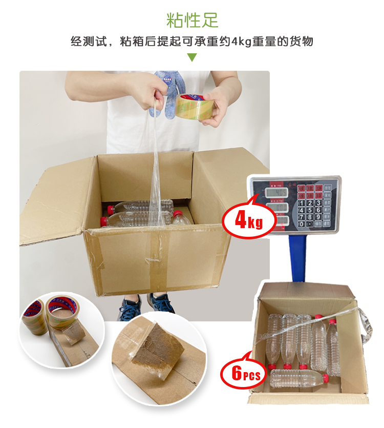 PLA牛皮纸胶带环保堆肥降解 - 上；；；；Ｗ鹆笔狄涤邢薰