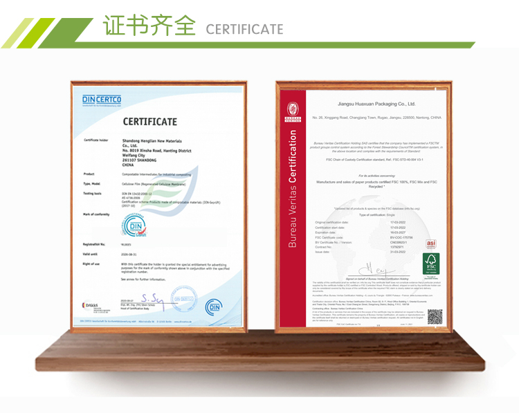 PLA胶带可降解打包封箱工厂批发 - 上海；Ｗ鹆笔狄涤邢薰