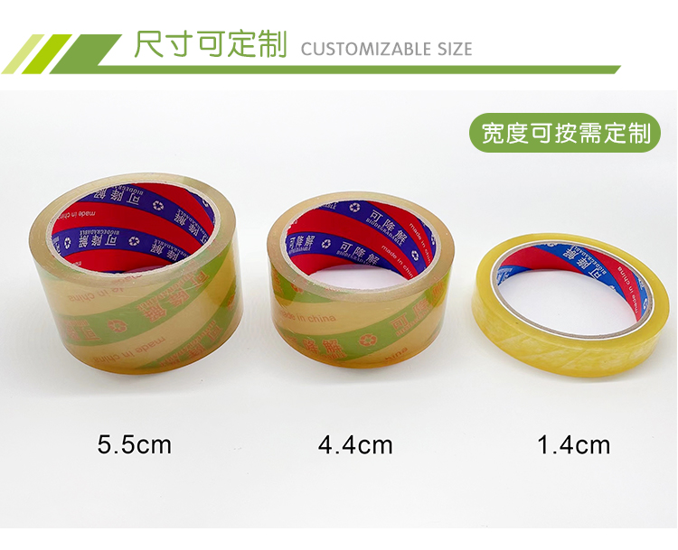 PLA牛皮纸胶带环保堆肥降解 - 上；；；；Ｗ鹆笔狄涤邢薰